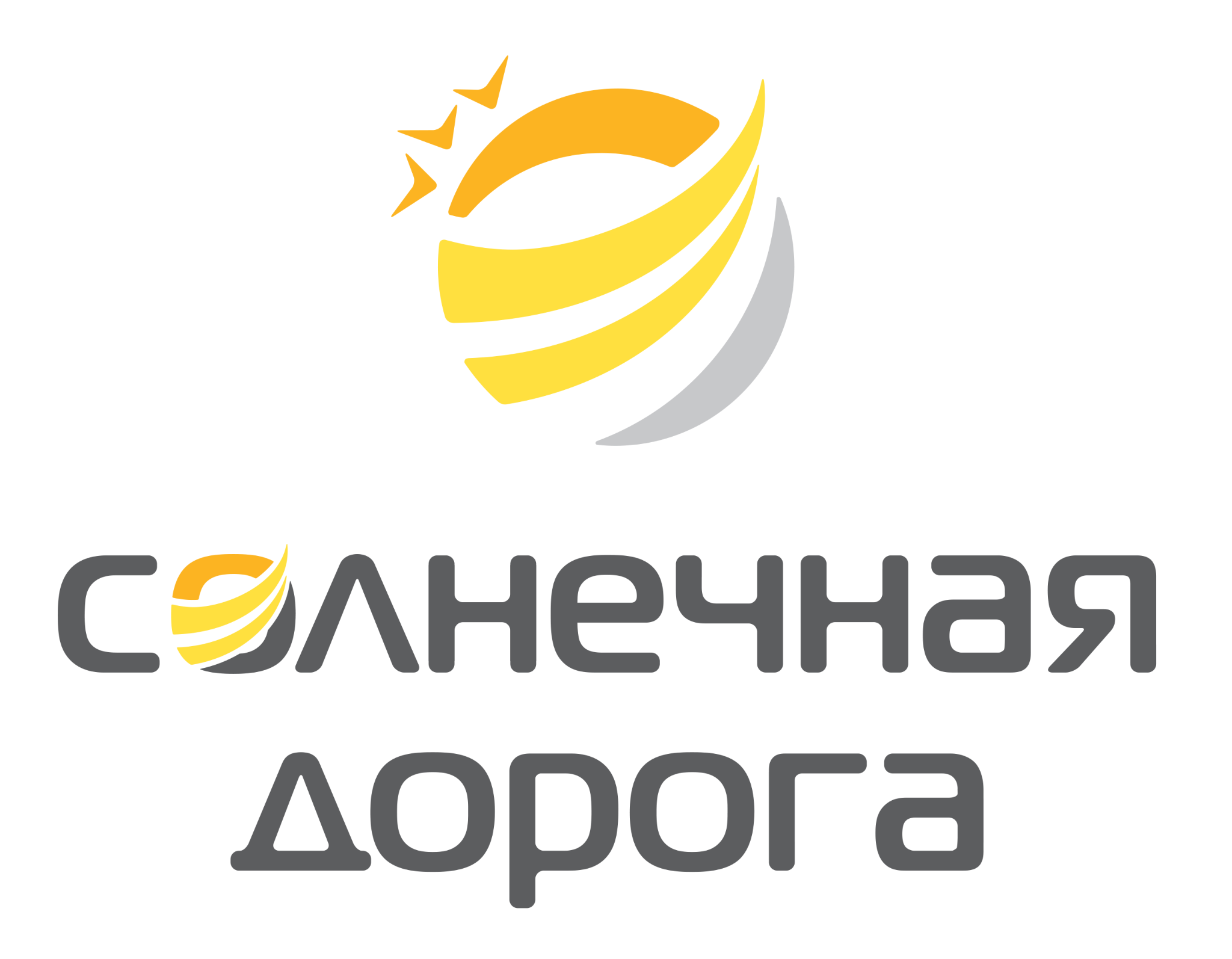 Набережная «Солнечная дорога»
